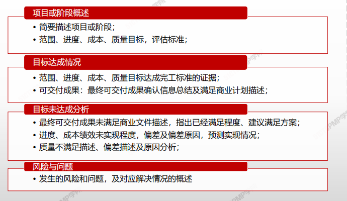 image-20210221200335157