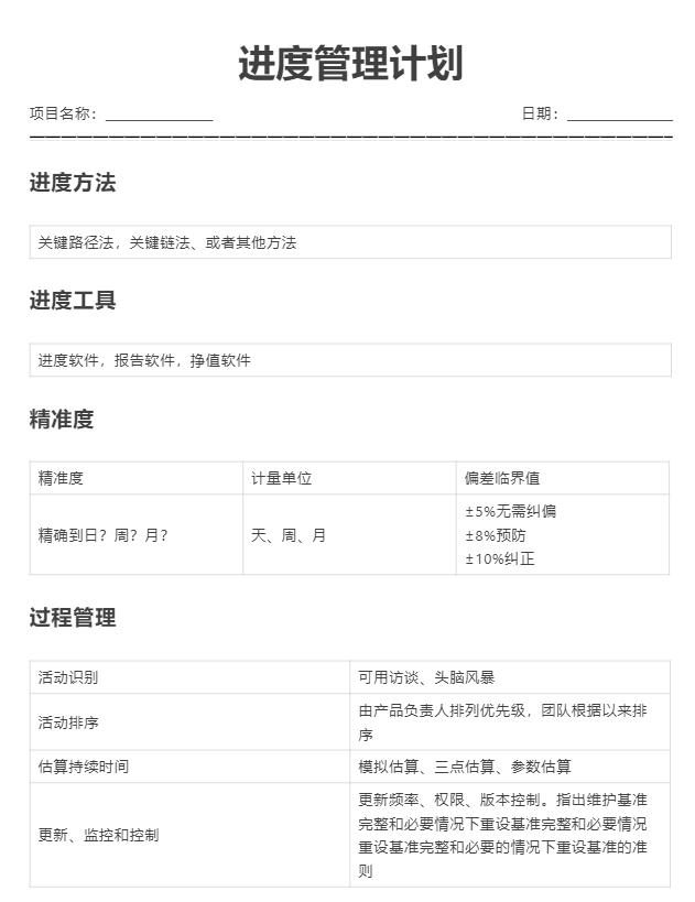 image-20210303212634997