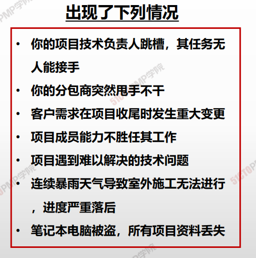 image-20210330200944374